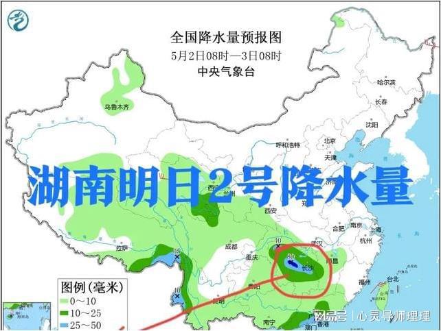 石柱黃水最新天氣預報更新