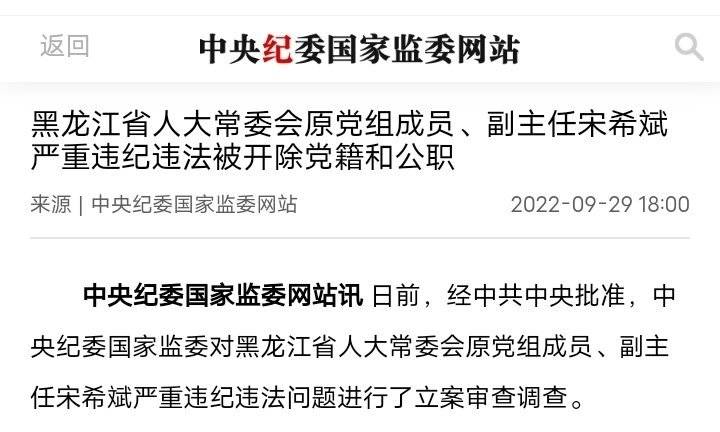 宋希斌科技新品引領(lǐng)智能生活新紀元，最新消息震撼登場