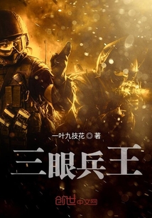 暗兵林川，綠色探險之旅，探尋內心平靜之道