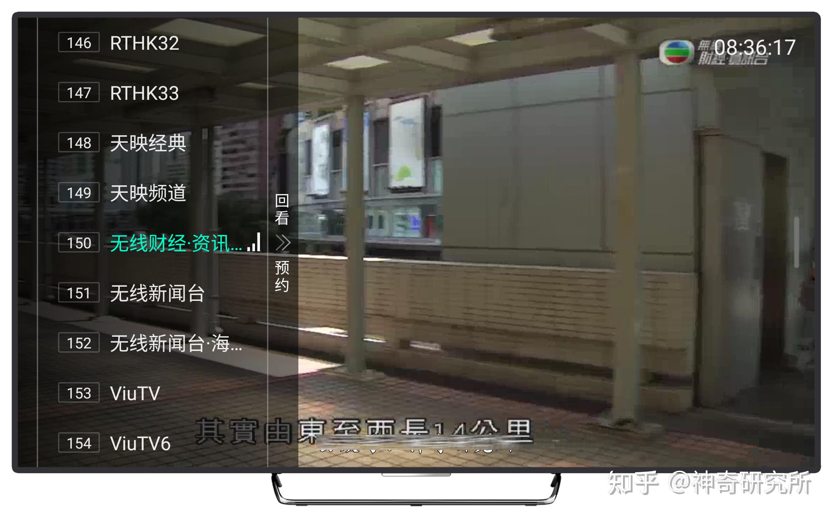 港澳臺(tái)最新電視分享碼，自然美景探索之旅獨(dú)家播報(bào)