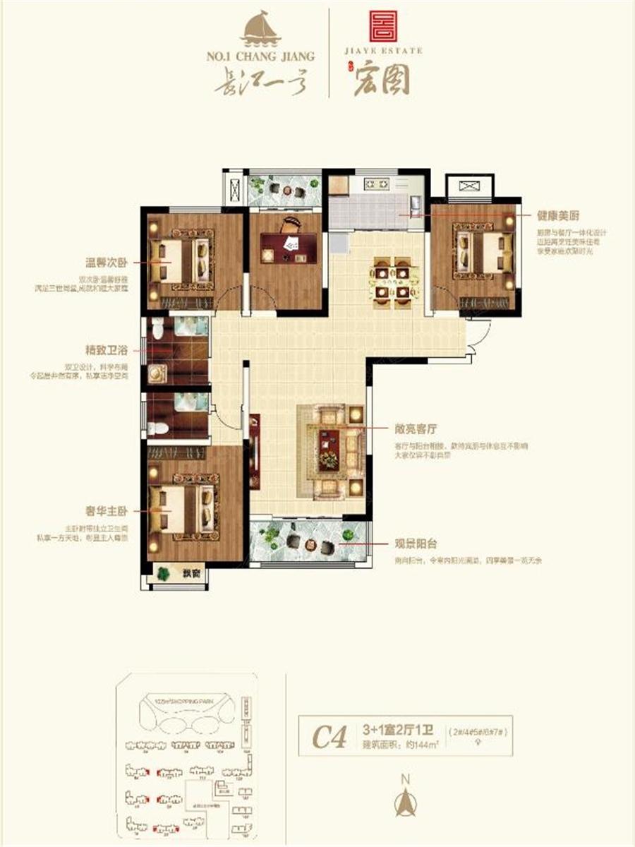 長江一號宏圖最新進(jìn)展更新