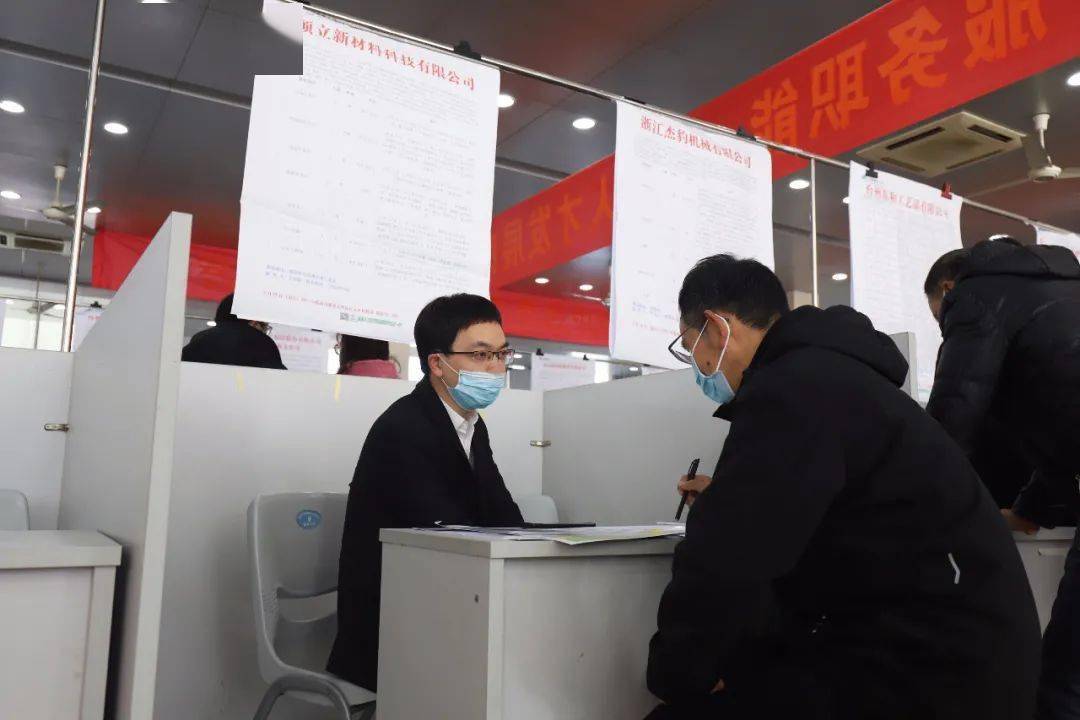 臨海最新人才招聘網(wǎng)，科技引領未來招聘之路