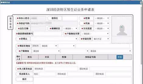 最新地址失效問題及解決方案探討