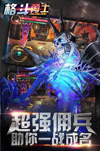 格斗勇士破解版最新揭秘，小巷中的神秘寶藏戰(zhàn)斗開(kāi)啟！