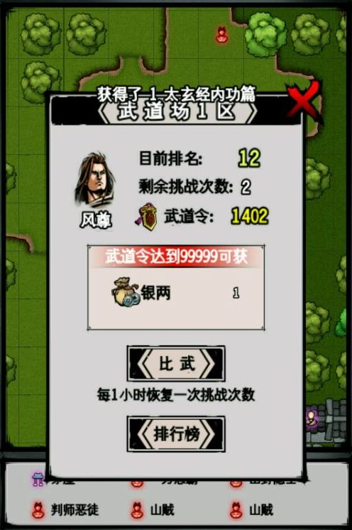 江湖風(fēng)云錄最新主線揭秘，巷弄深處的神秘小店探秘之旅