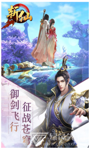 斬仙狂儒最新章節(jié)，探索自然美景之旅，尋找內(nèi)心平靜之路