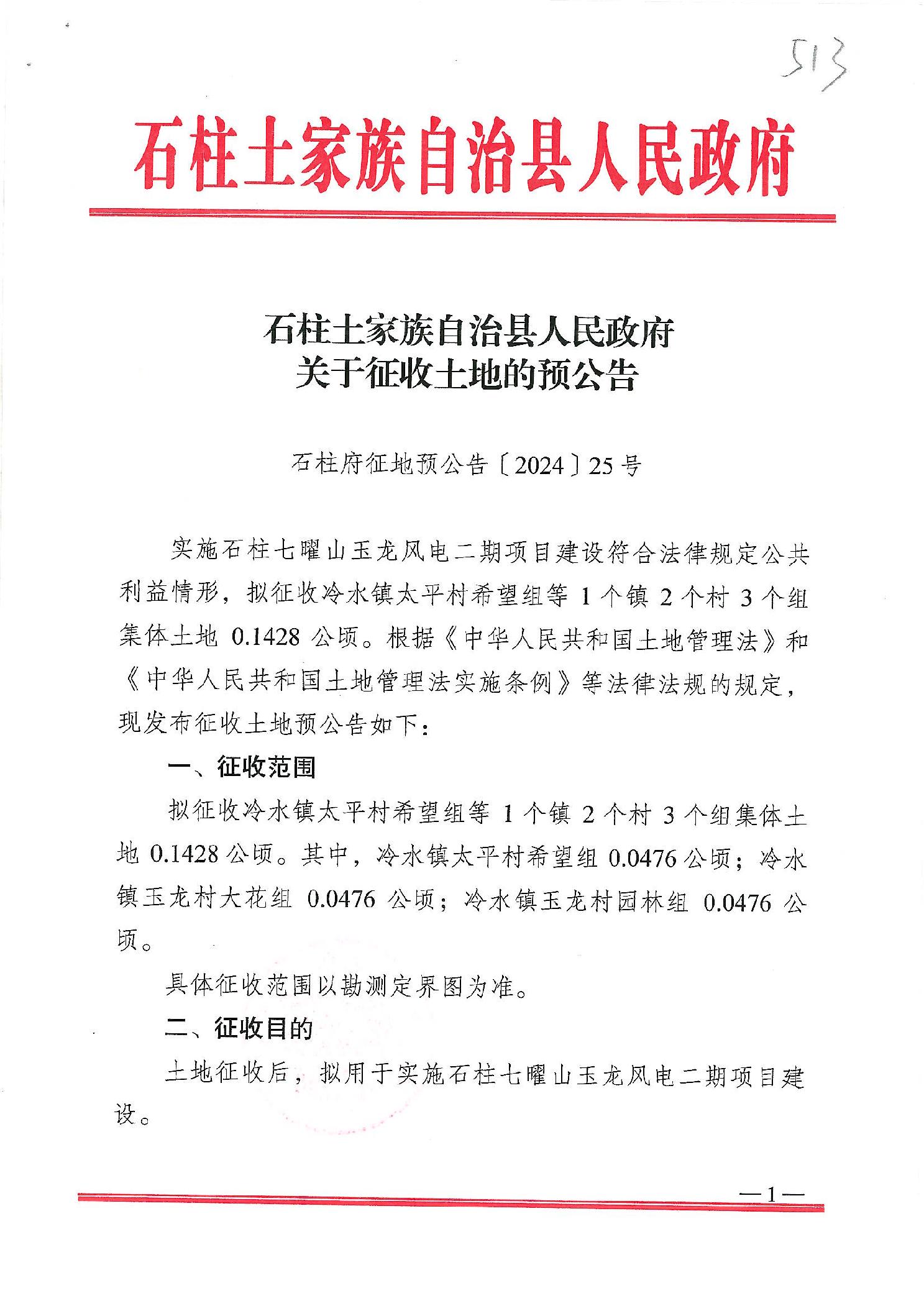 土場鎮(zhèn)科技領(lǐng)跑未來，全新高科技產(chǎn)品體驗引領(lǐng)未來風(fēng)潮