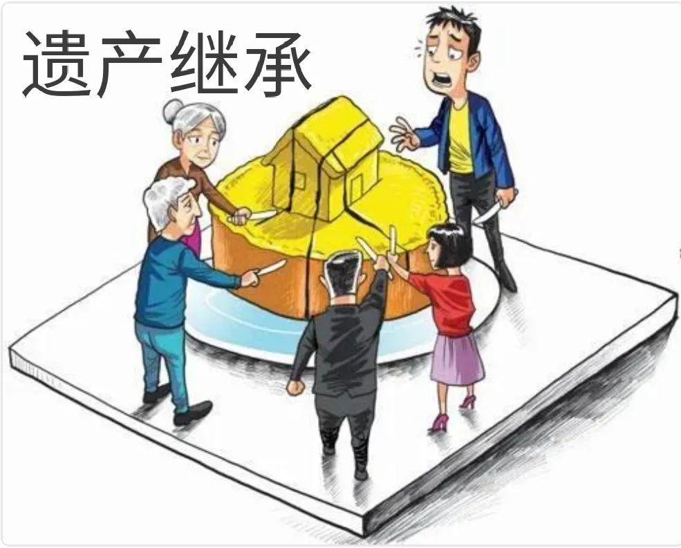 農(nóng)村房產(chǎn)繼承政策最新解讀