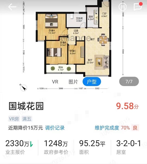 園洲匯園國際最新房價(jià)，自然美景探索之旅的起點(diǎn)