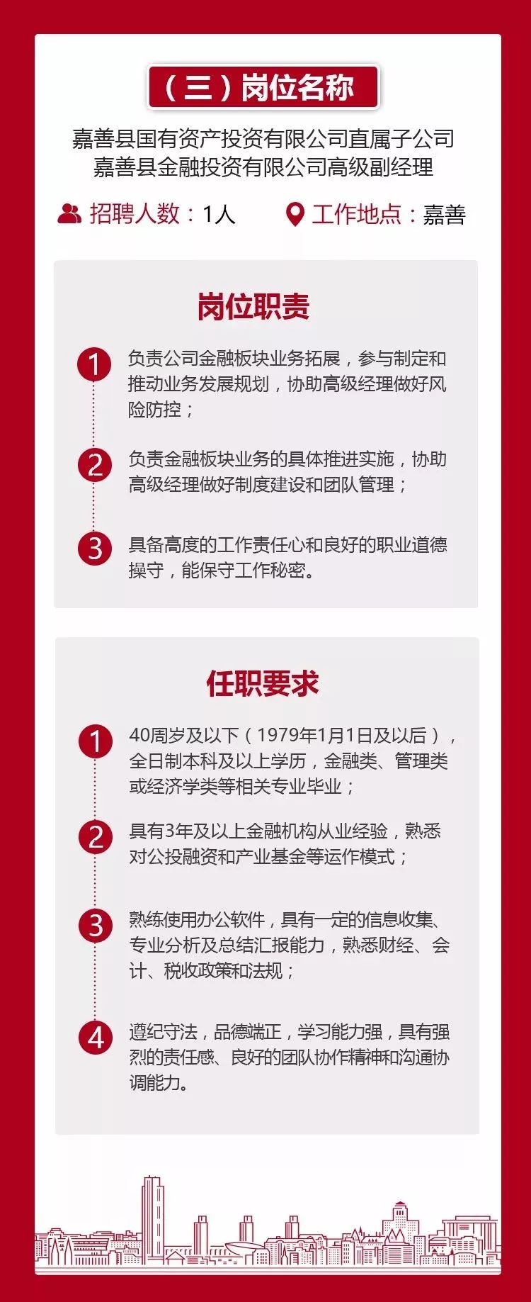 嘉善普工招聘最新信息及工作奇遇，溫馨尋覓一份工作緣分