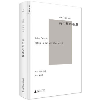 當(dāng)我們再相見最新章節(jié)深度解析與觀點闡述