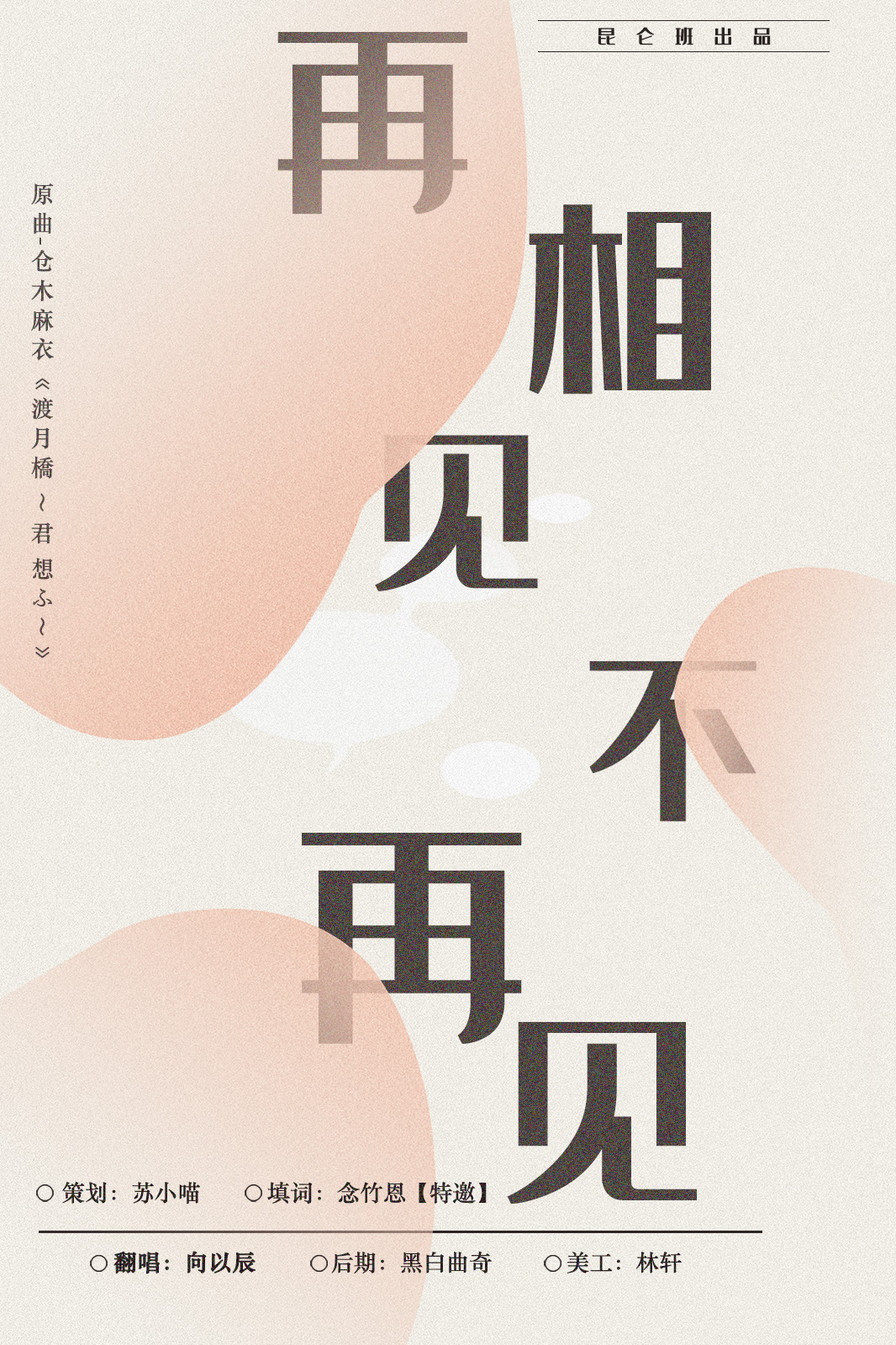 當(dāng)我們再相見最新章節(jié)深度解析與觀點闡述