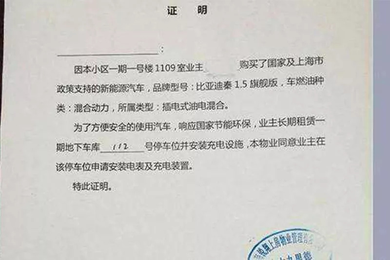 最新個人授權委托書，全面指南及模板