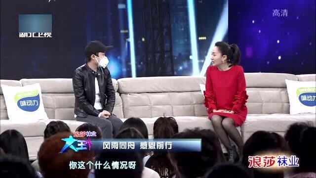 王芳與王為念，科技之光照亮生活新篇章