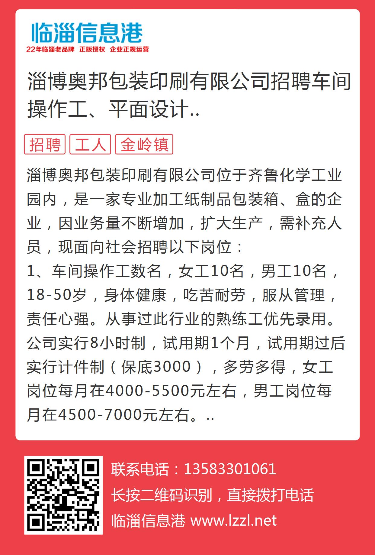 時代背景下的膠版印刷工藝傳承與革新，尋找專業(yè)印刷師傅的招募啟事
