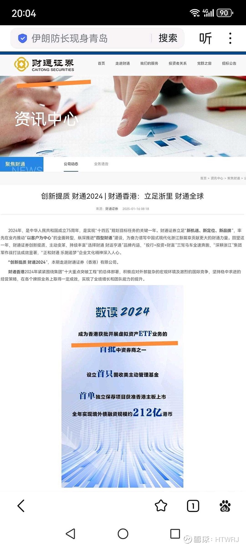運通財經(jīng)恒指最新動態(tài)解析，股市小探與友情分享
