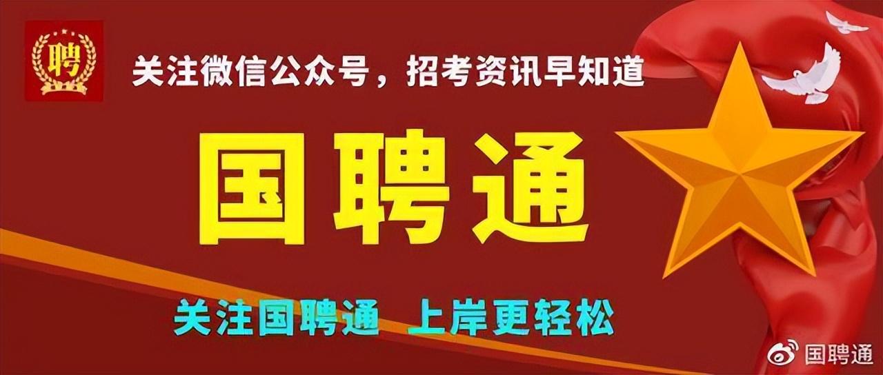 長安集團(tuán)最新招聘資訊