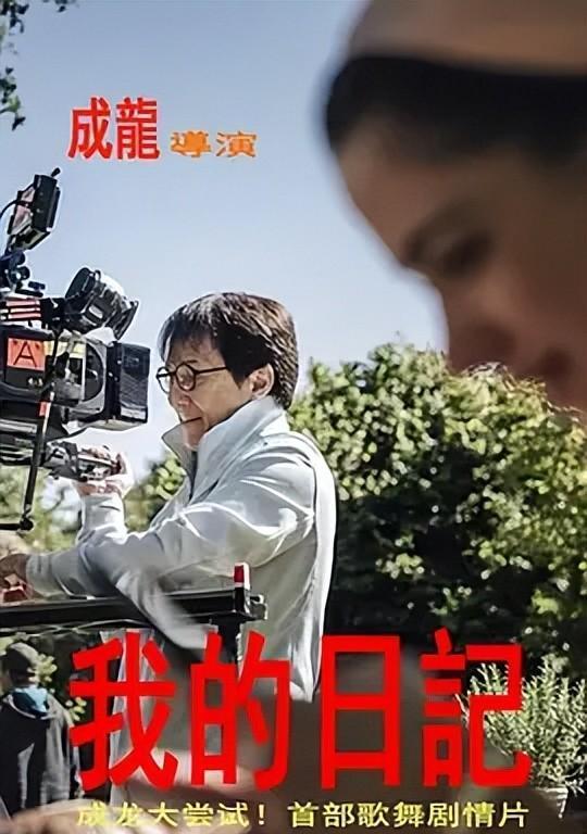 2025劉德華，與大自然共舞的心靈旅行啟程