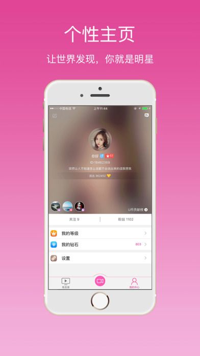 最新AU直播下載官網(wǎng)，學(xué)習(xí)變化，自信成就夢想之路