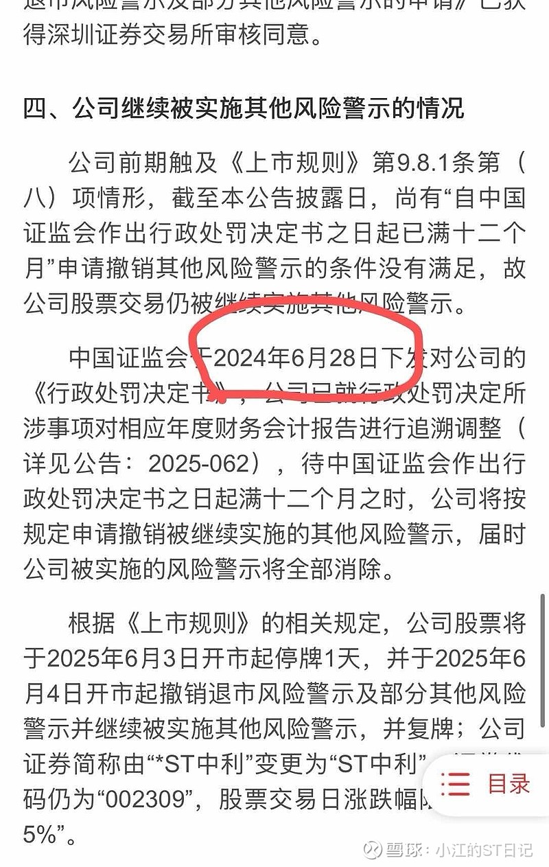 申基集團(tuán)動態(tài)更新，變革中的學(xué)習(xí)之路，自信與成就感的培育源泉